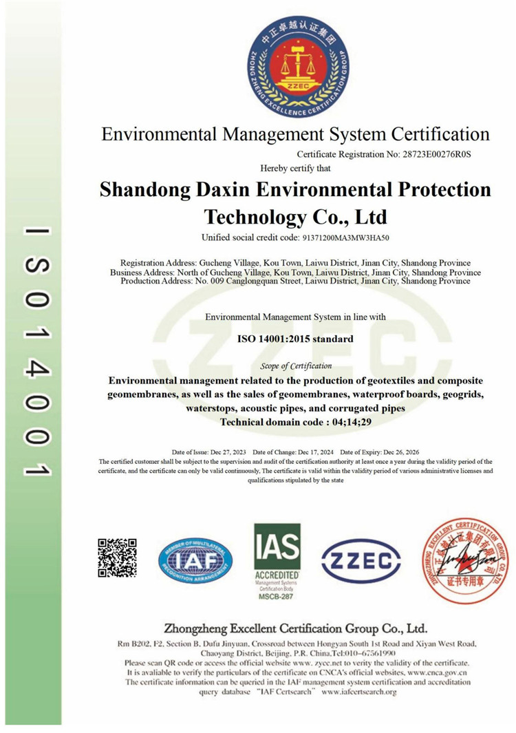 Environmental Management System Certification